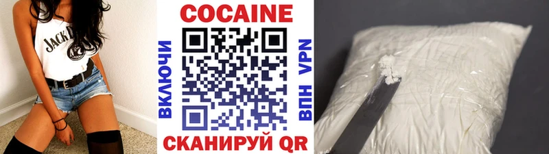  КОКАИН Слюдянка