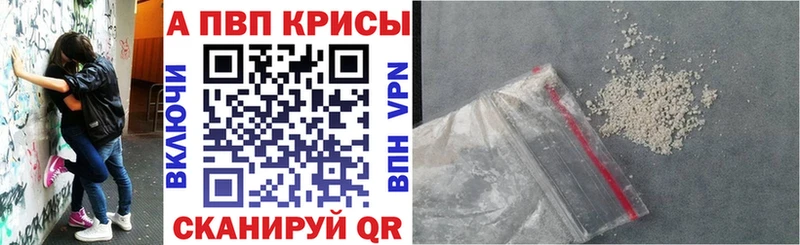 Альфа ПВП Crystall  гидра сайт  Слюдянка 