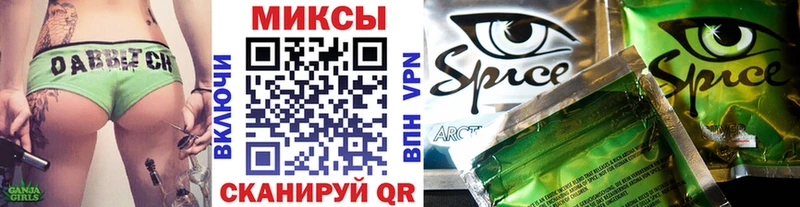 БУТИРАТ вода  где купить наркотик  Слюдянка 