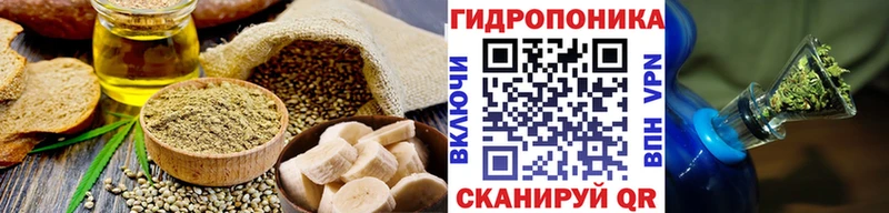 Еда ТГК марихуана  продажа наркотиков  мега ссылки  Слюдянка 