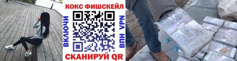 Кокаин Колумбийский  мега ссылки  Слюдянка 