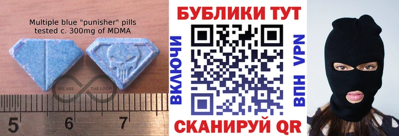 Экстази mix  Слюдянка 
