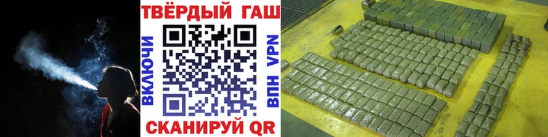 Гашиш VHQ купить наркотики сайты Слюдянка