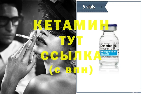 бутик Абаза