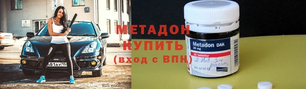 COCAINE Алексеевка