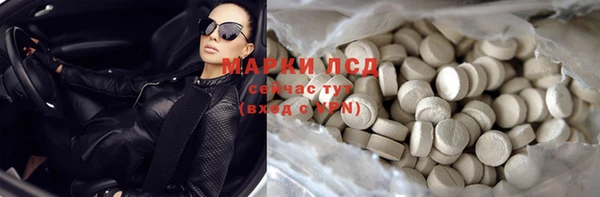 COCAINE Алексеевка