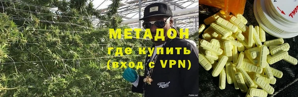 спайс Абдулино