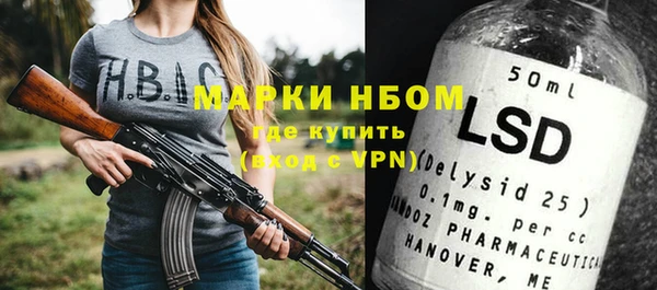 прущие крисы Алзамай