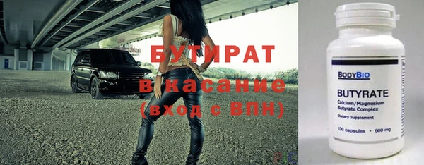COCAINE Алексеевка