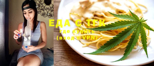 COCAINE Алексеевка
