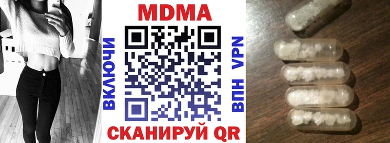 MDMA Molly  Слюдянка 