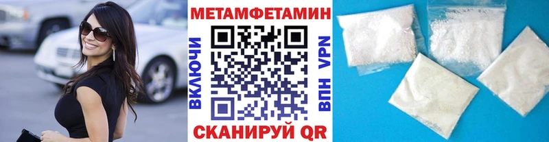 Метамфетамин мет  ссылка на мегу ТОР  Слюдянка 
