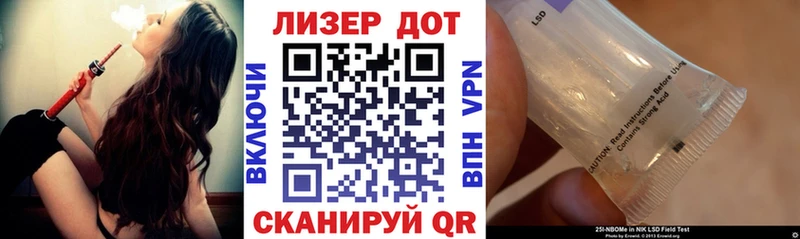 Марки 25I-NBOMe 1500мкг  Слюдянка 